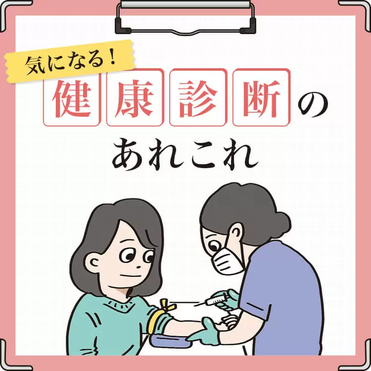 ファンケルクリップのサムネイル