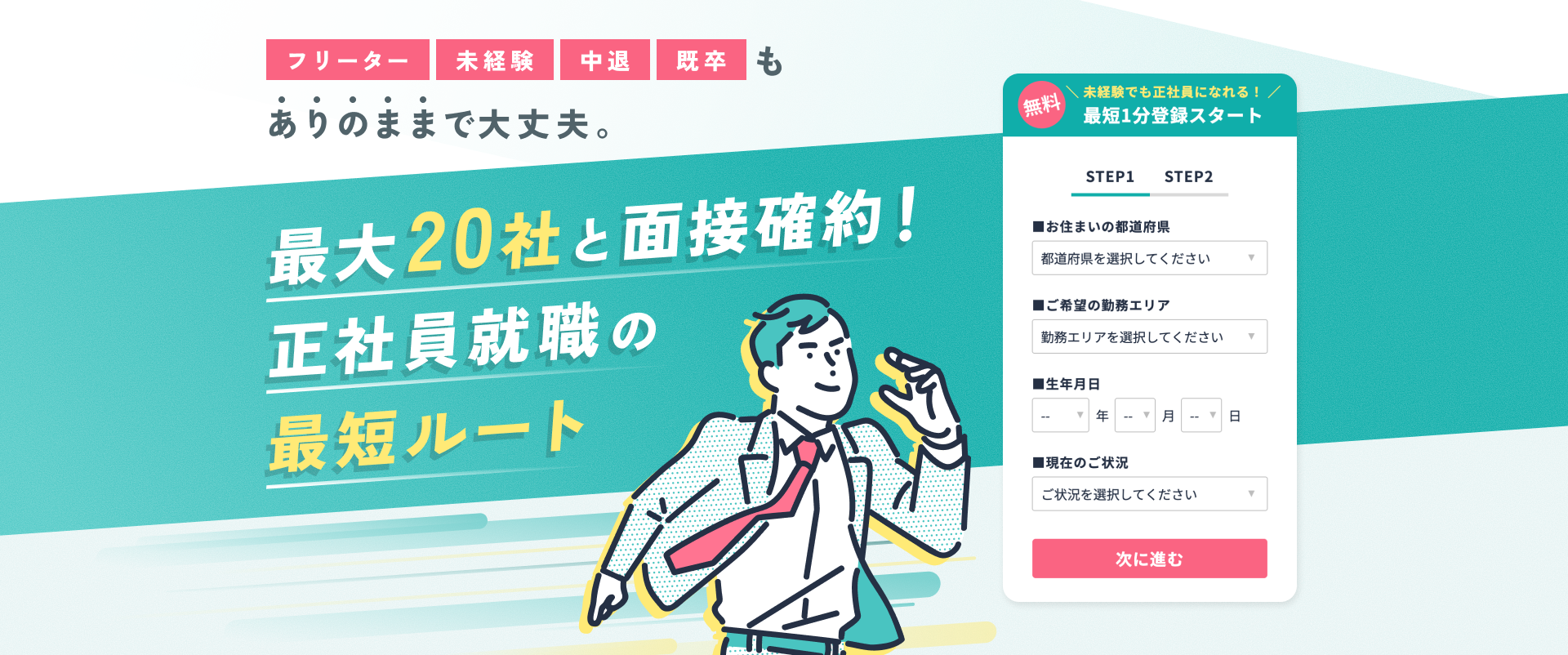 PCキャプチャー