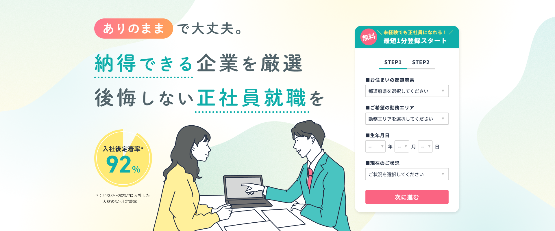 PCキャプチャー