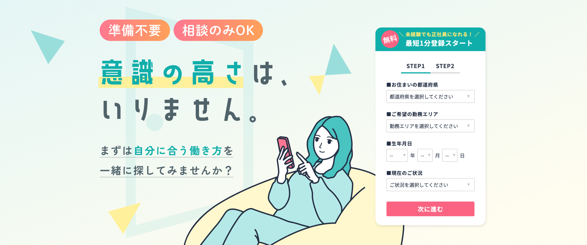 PCキャプチャー