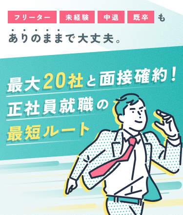 SPキャプチャー