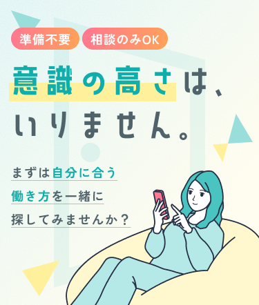 SPキャプチャー