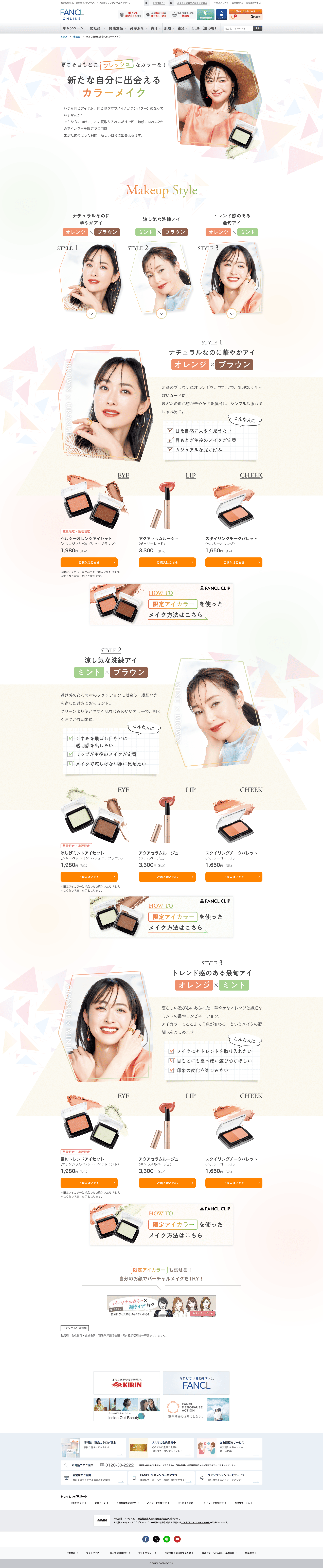 PCキャプチャー