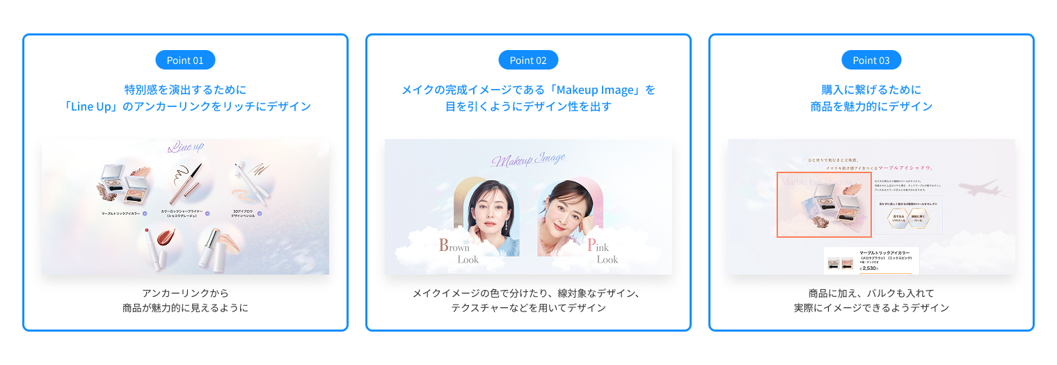 デザインポイントの詳細画像