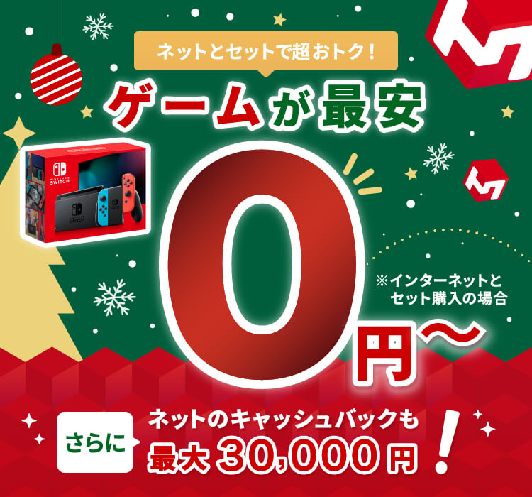 クリスマス用販促バナーのメインビジュアル